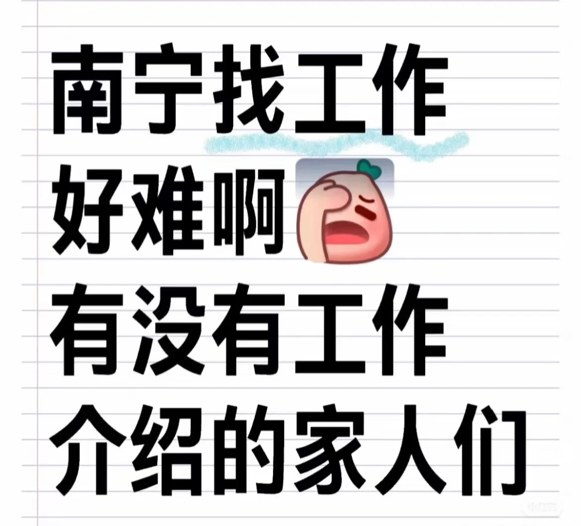 22岁女生158cm想找个工作有推荐的吗？