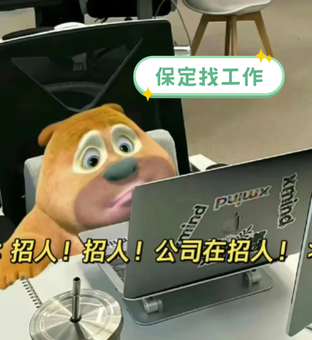 保定找工作的看过来 双休法休不加班可兼职