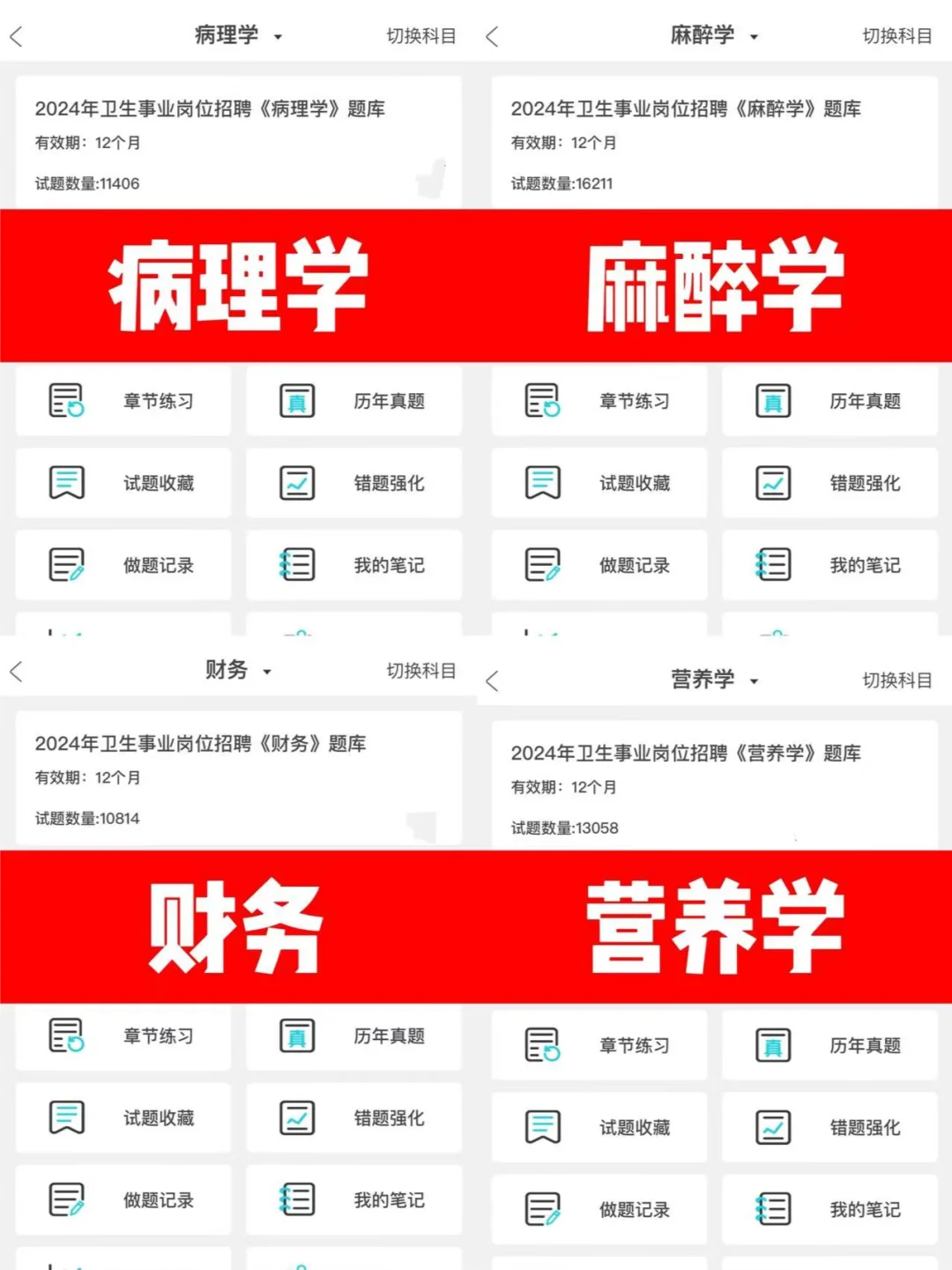 北京朝阳区卫健委，临时新增通知！