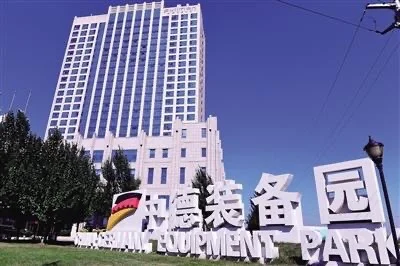 沈阳好工作 中德集团 国企 内聘1人