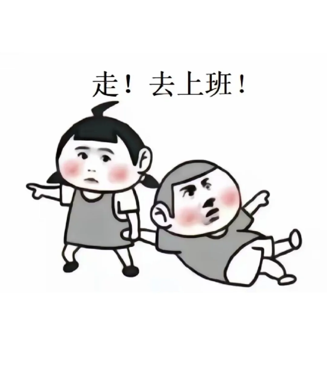 保定找工作的看过来 双休法休不加班可兼职