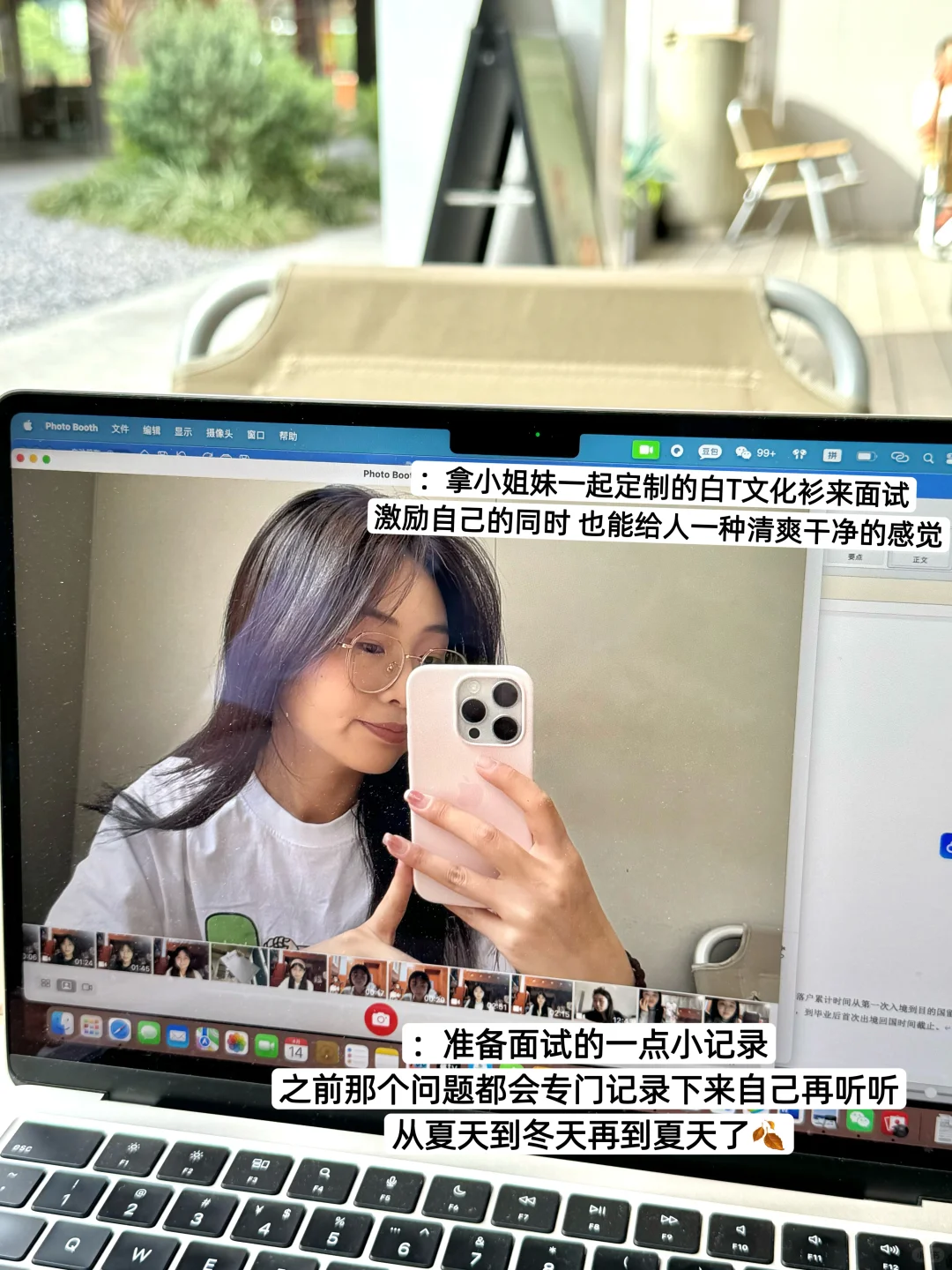 西财春招✍🏻｜是谁一天三家国央企面试吖❗