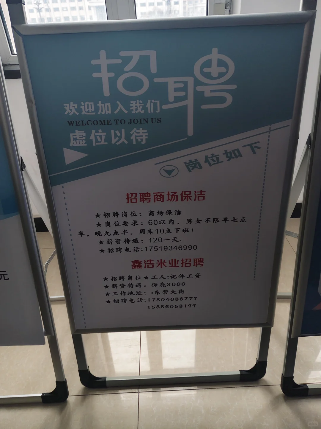 伊通库仑大路县直机关第二集中办公区人力部