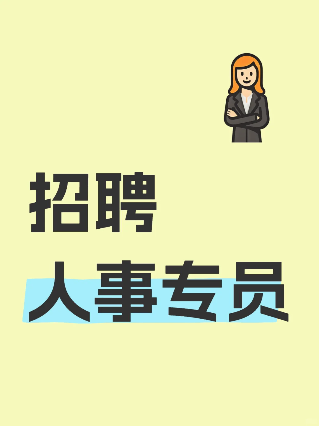 电商公司，福利好，规模大，氛围佳