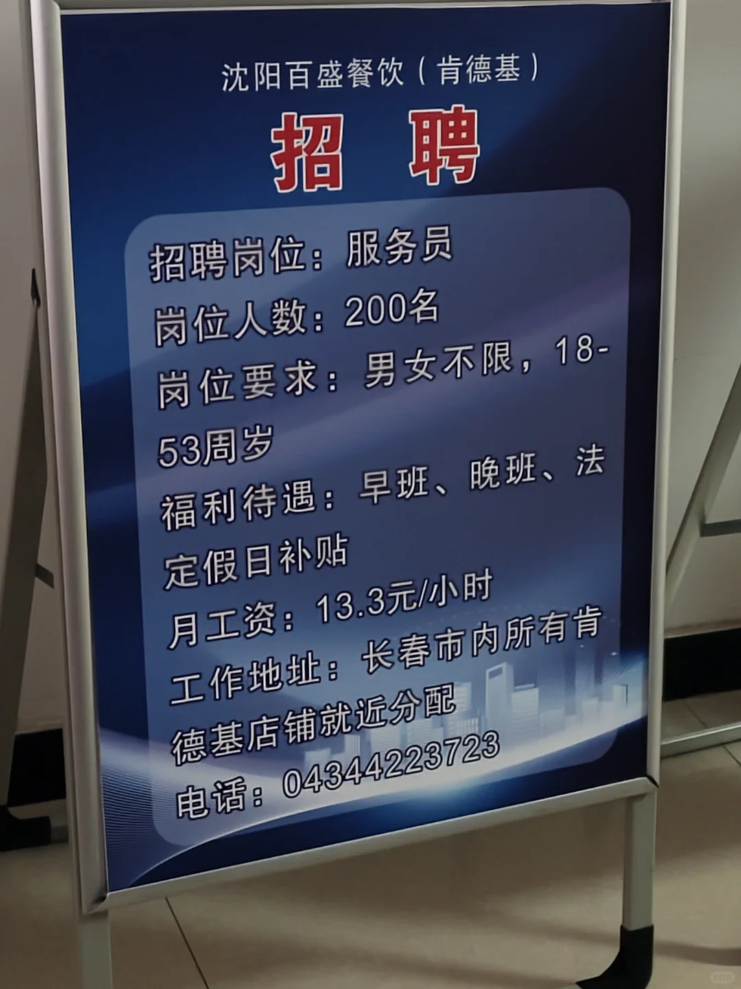 伊通库仑大路县直机关第二集中办公区人力部