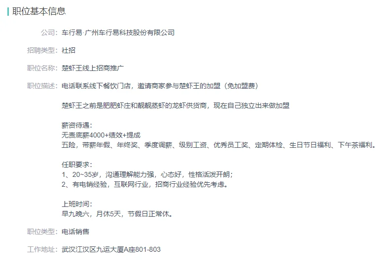 江岸区这边有找工作吗？