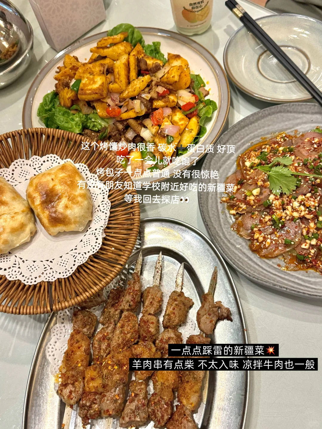 西财春招✍🏻｜是谁一天三家国央企面试吖❗