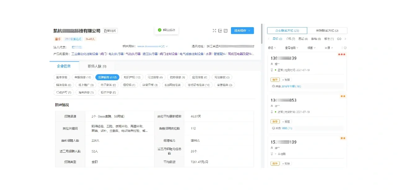 同为tob销售。为什么你总是找不到客户？