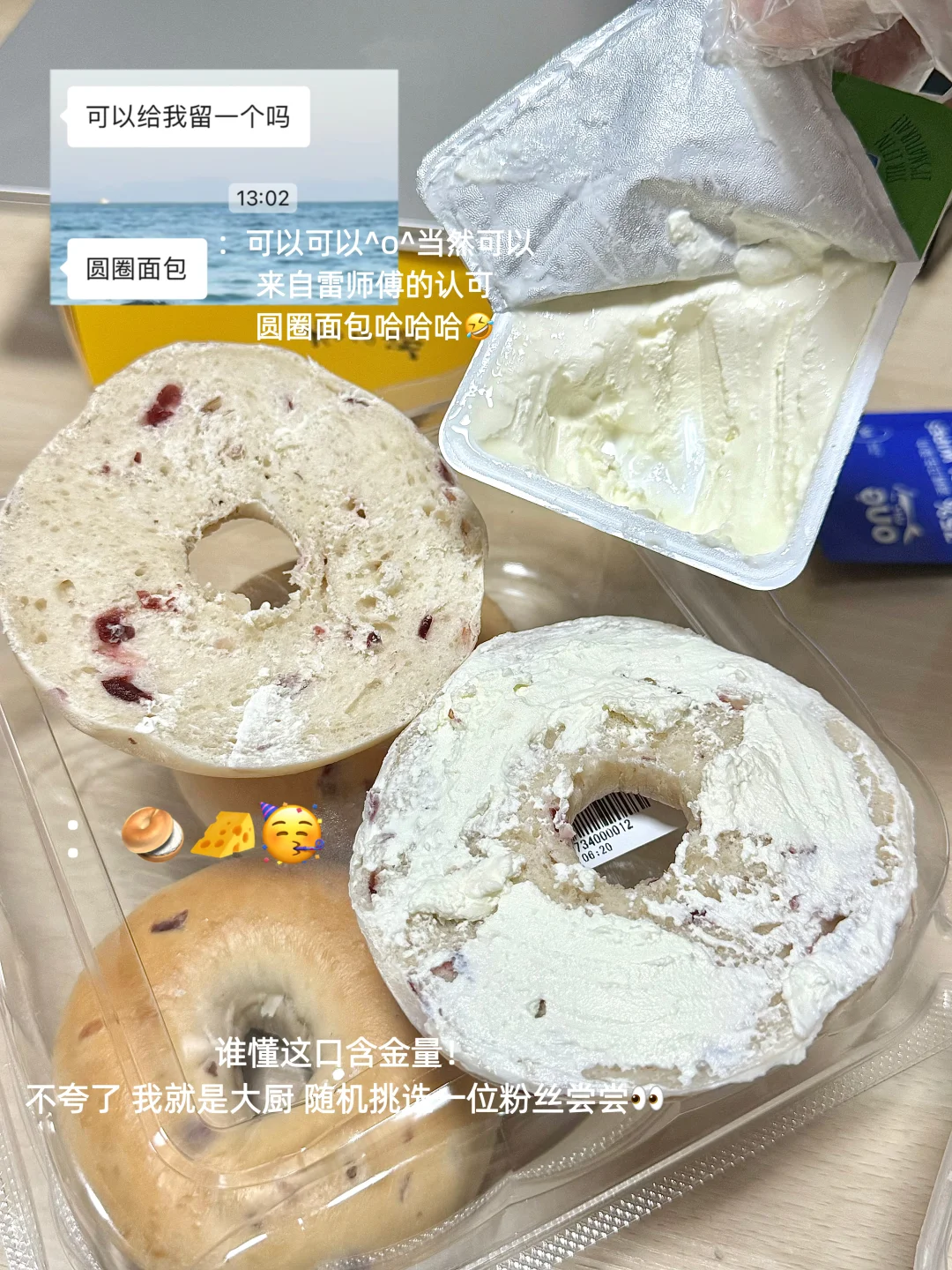 西财春招✍🏻｜是谁一天三家国央企面试吖❗