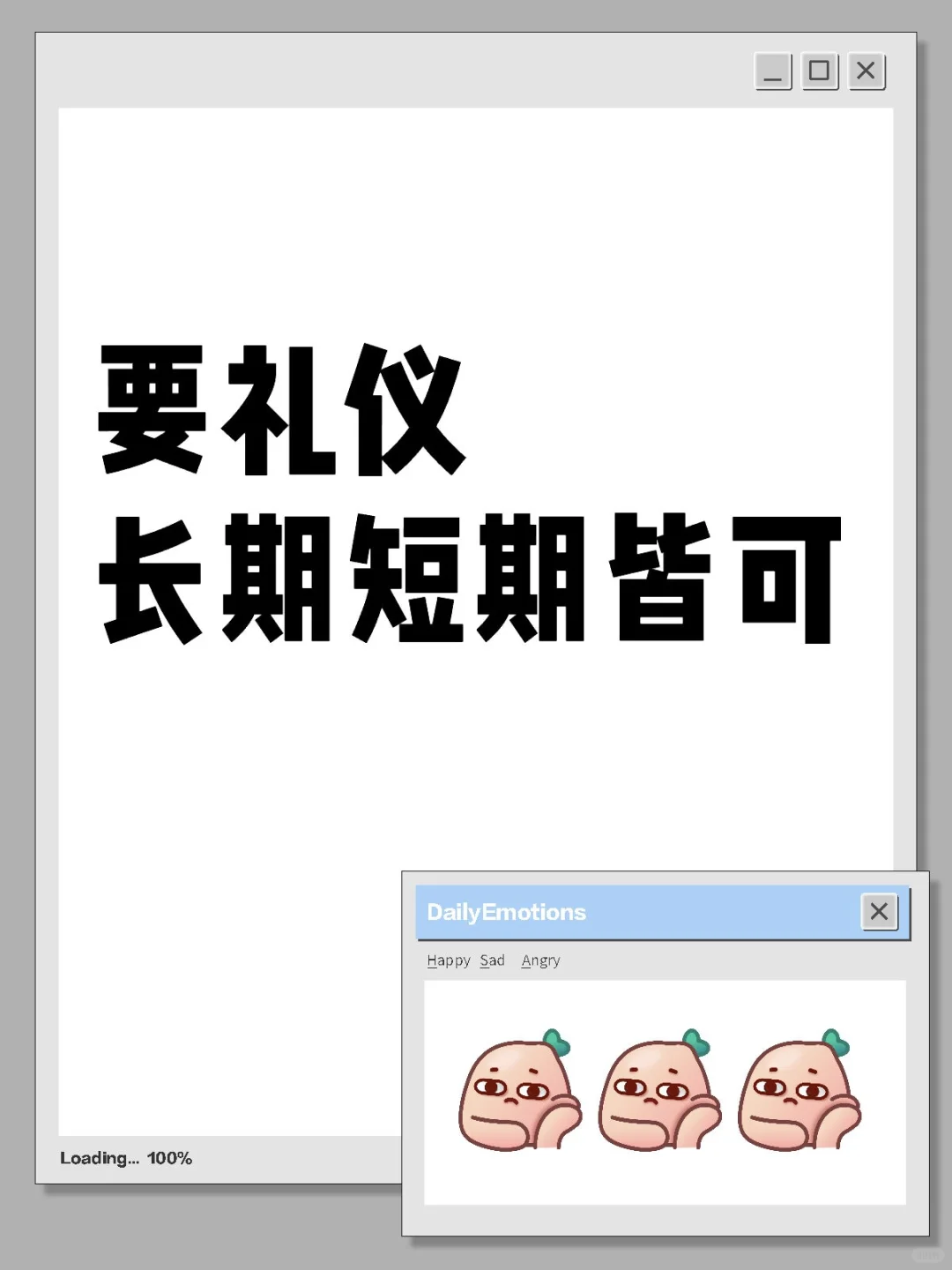 礼仪一天600➕可和搭子一起