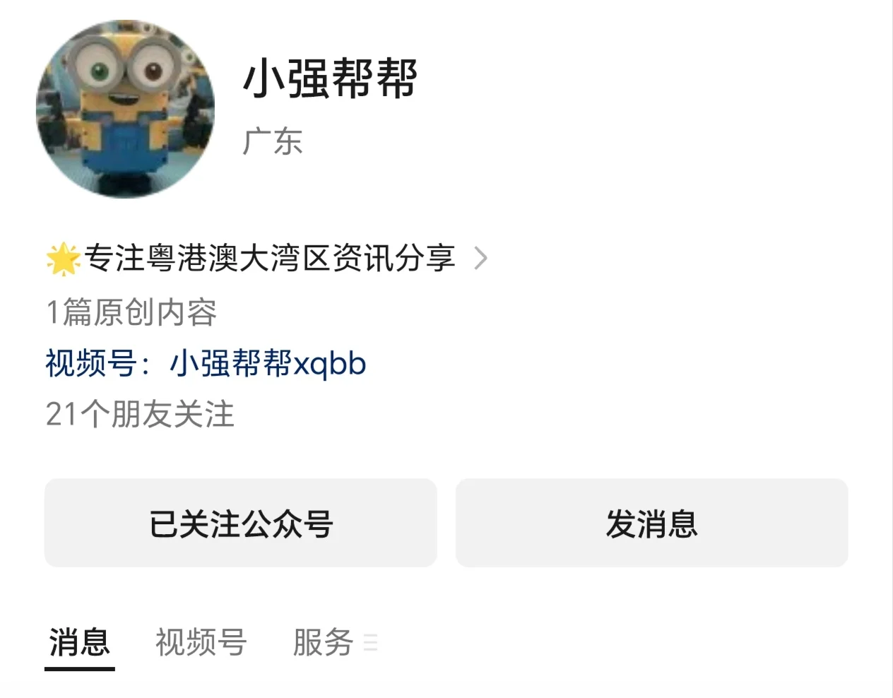 区住建局招人！内附岗位表