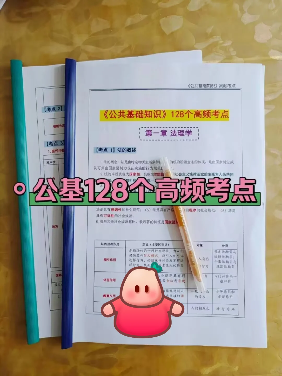 宜昌西陵区社区工作者，今年是蕞简单一年