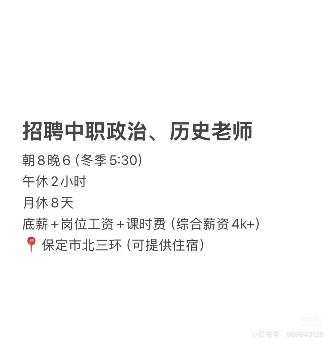 坐标保定竞秀区