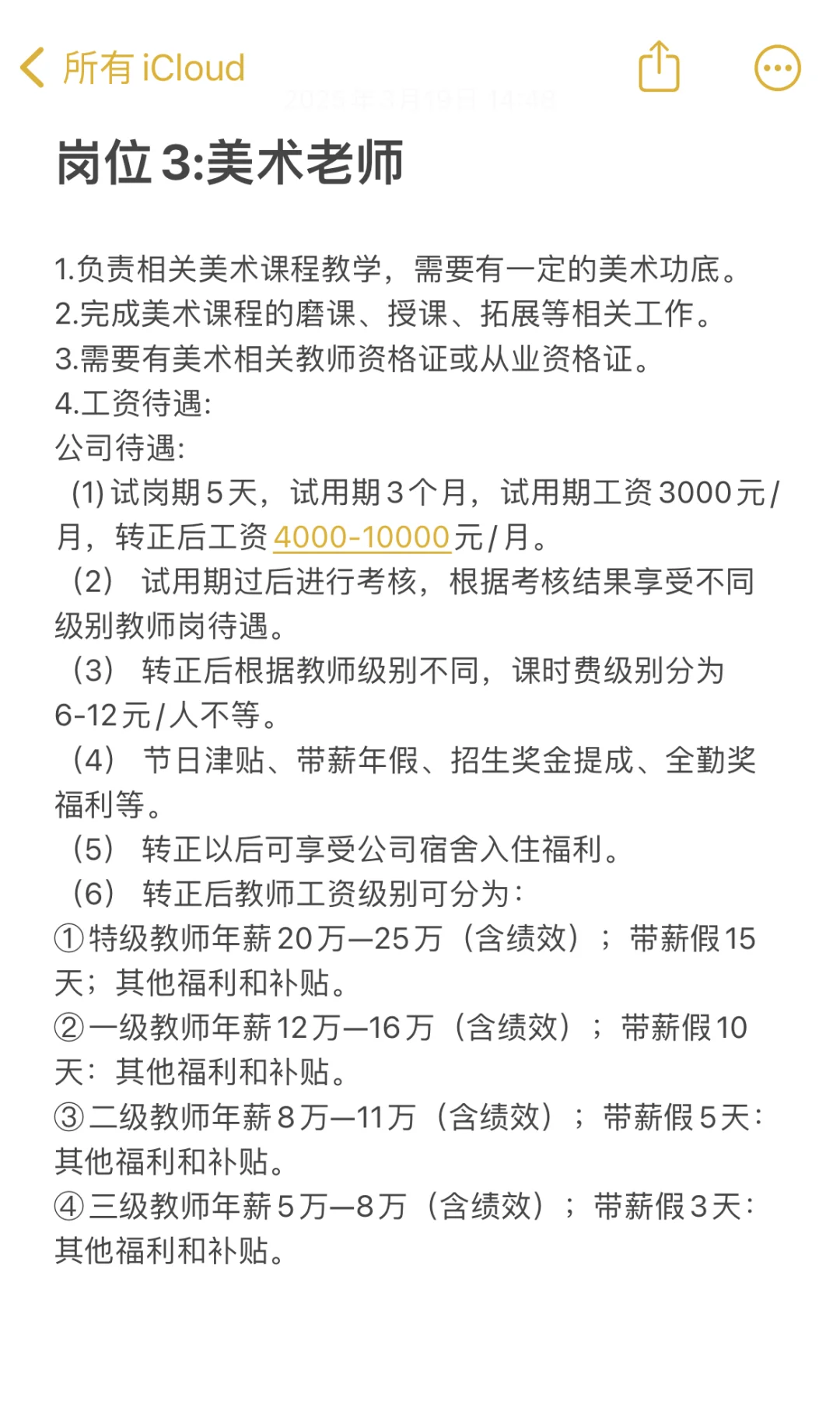 西宁城西招聘！！五险一金管住宿
