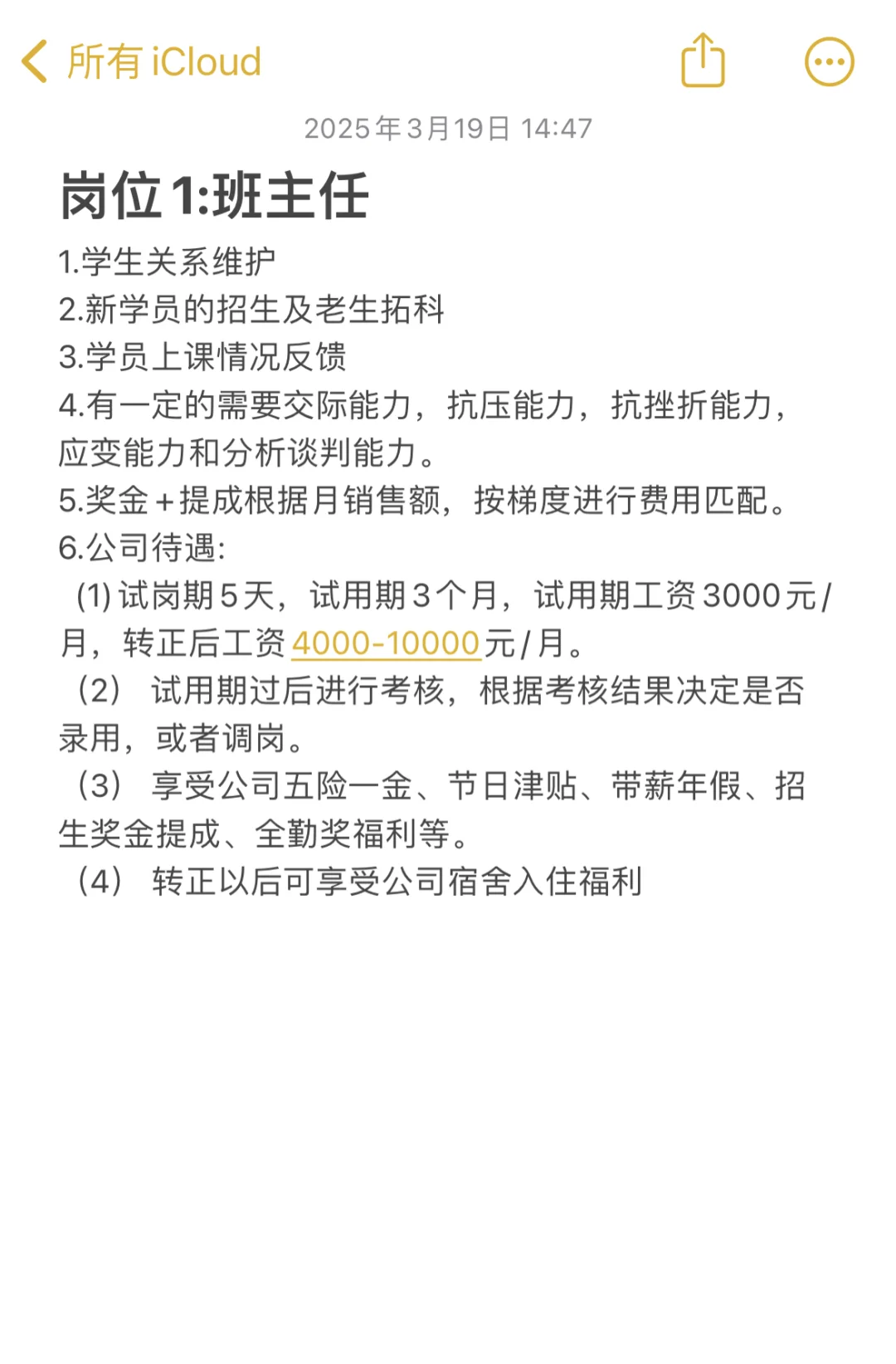 西宁城西招聘！！五险一金管住宿
