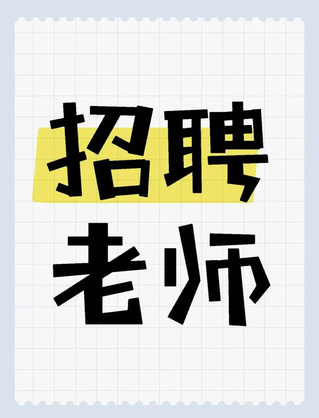 坐标保定竞秀区