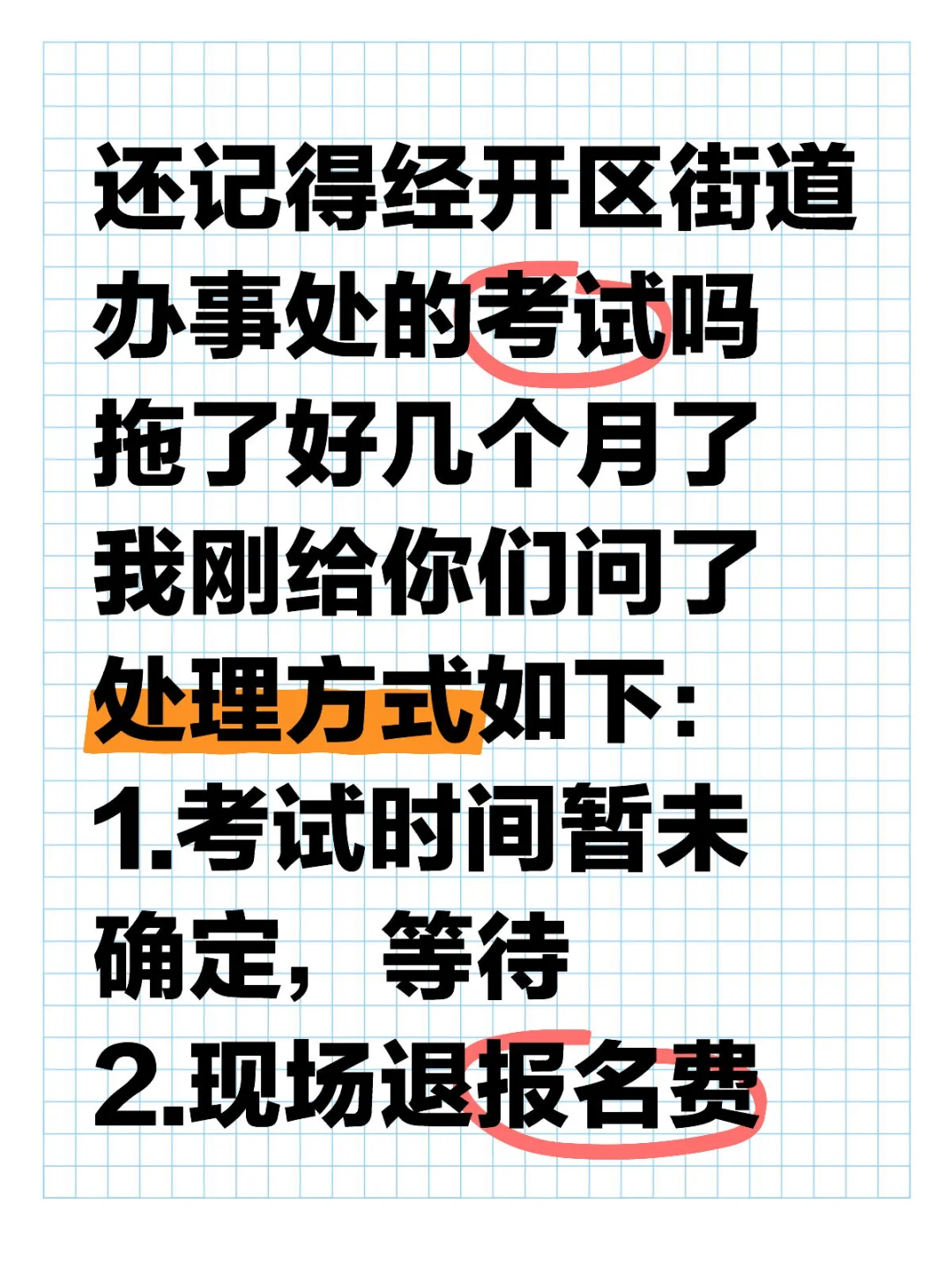 滨州经开区街道办事处