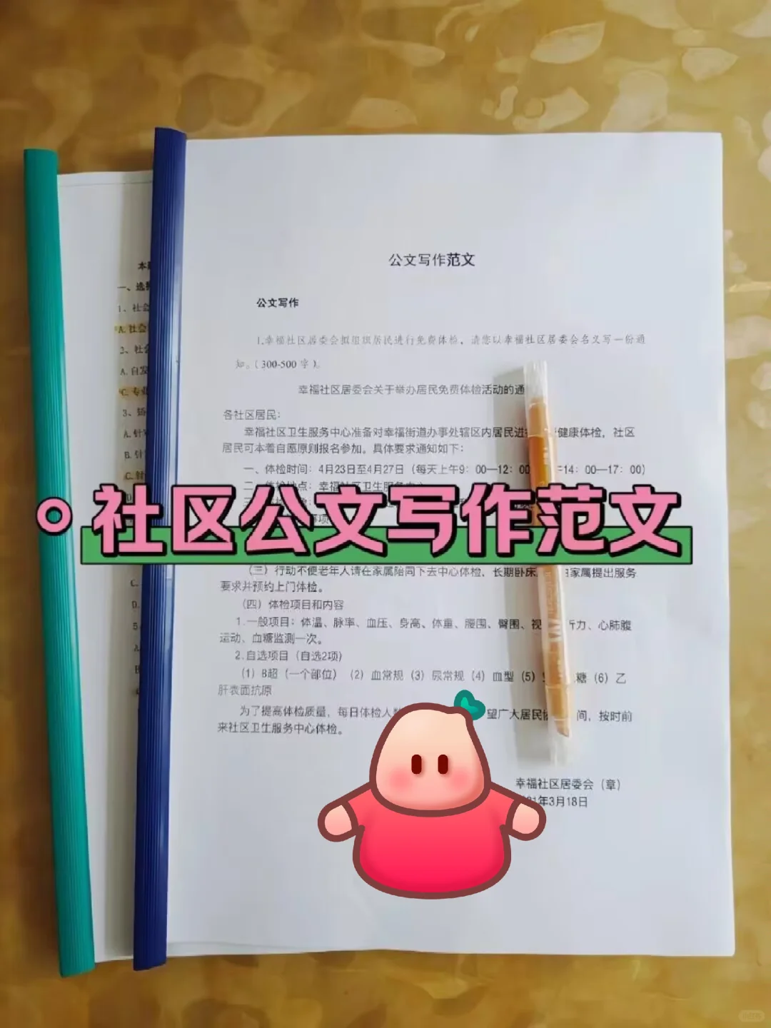 宜昌西陵区社区工作者，今年是蕞简单一年