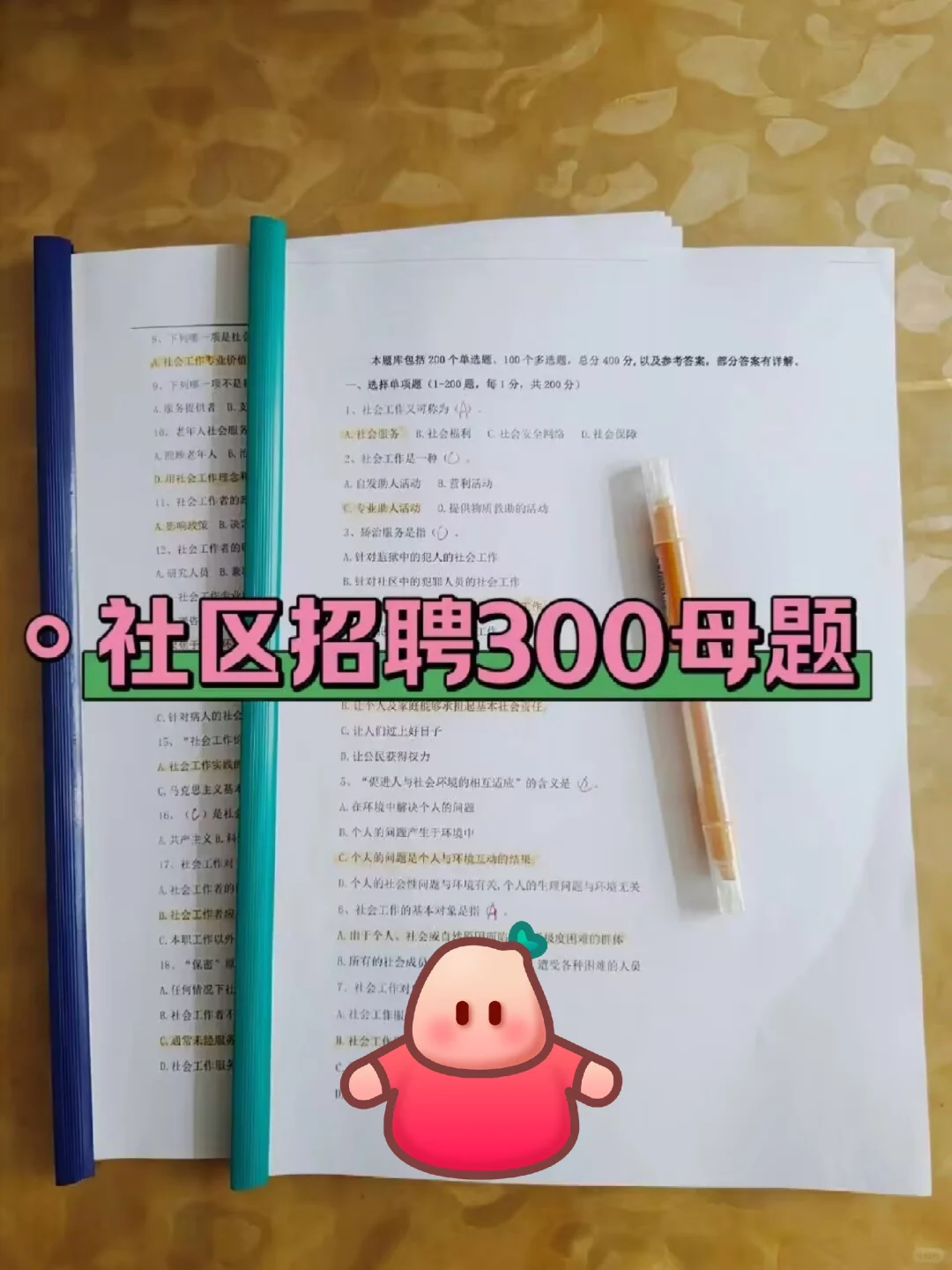 宜昌西陵区社区工作者，今年是蕞简单一年