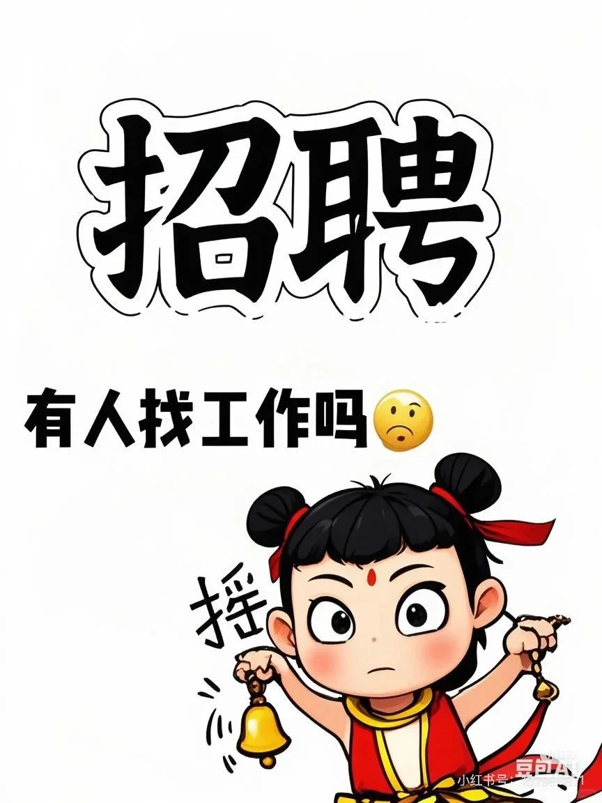 西宁城西招聘！！五险一金管住宿