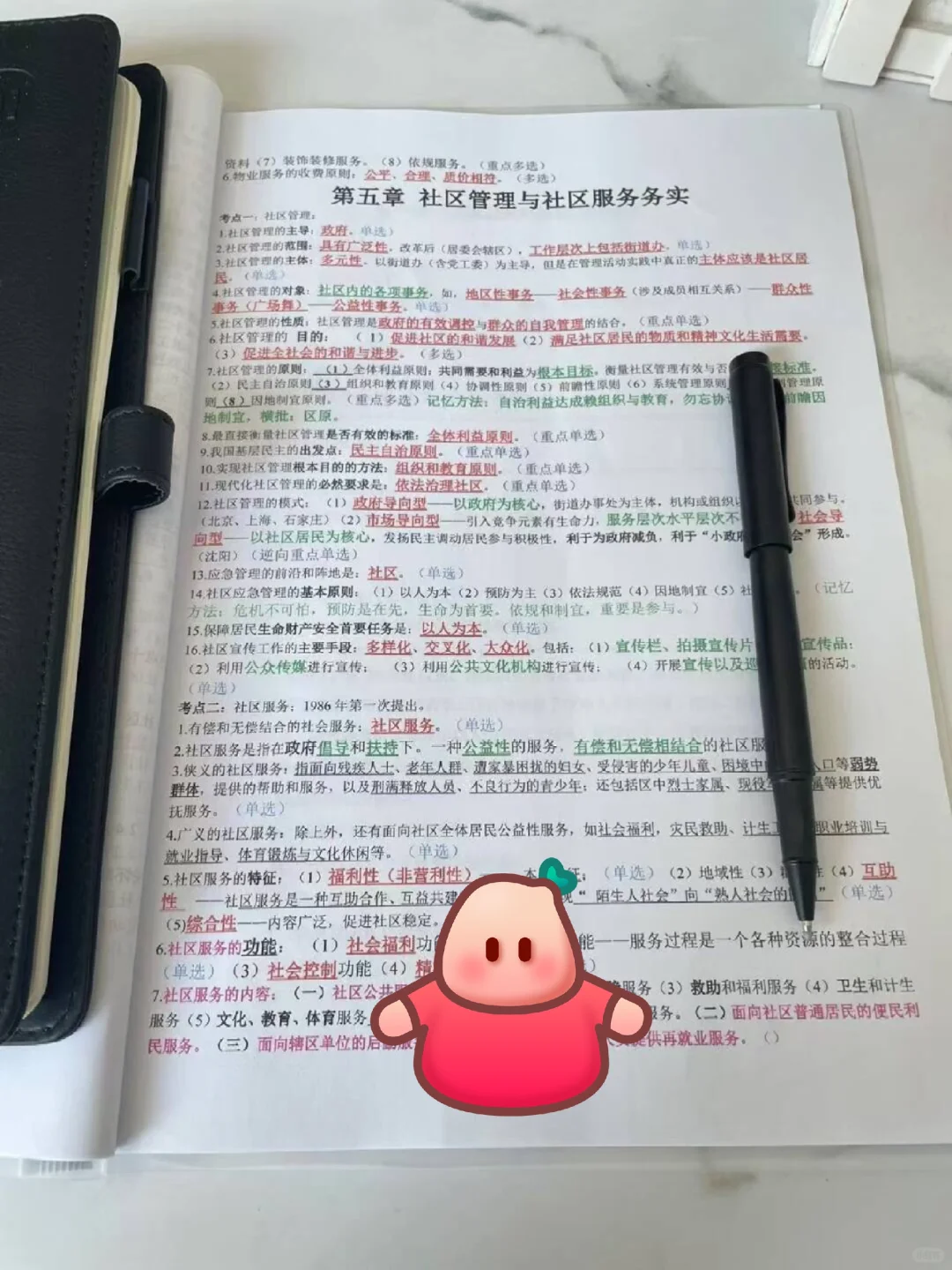 宜昌西陵区社区工作者，今年是蕞简单一年