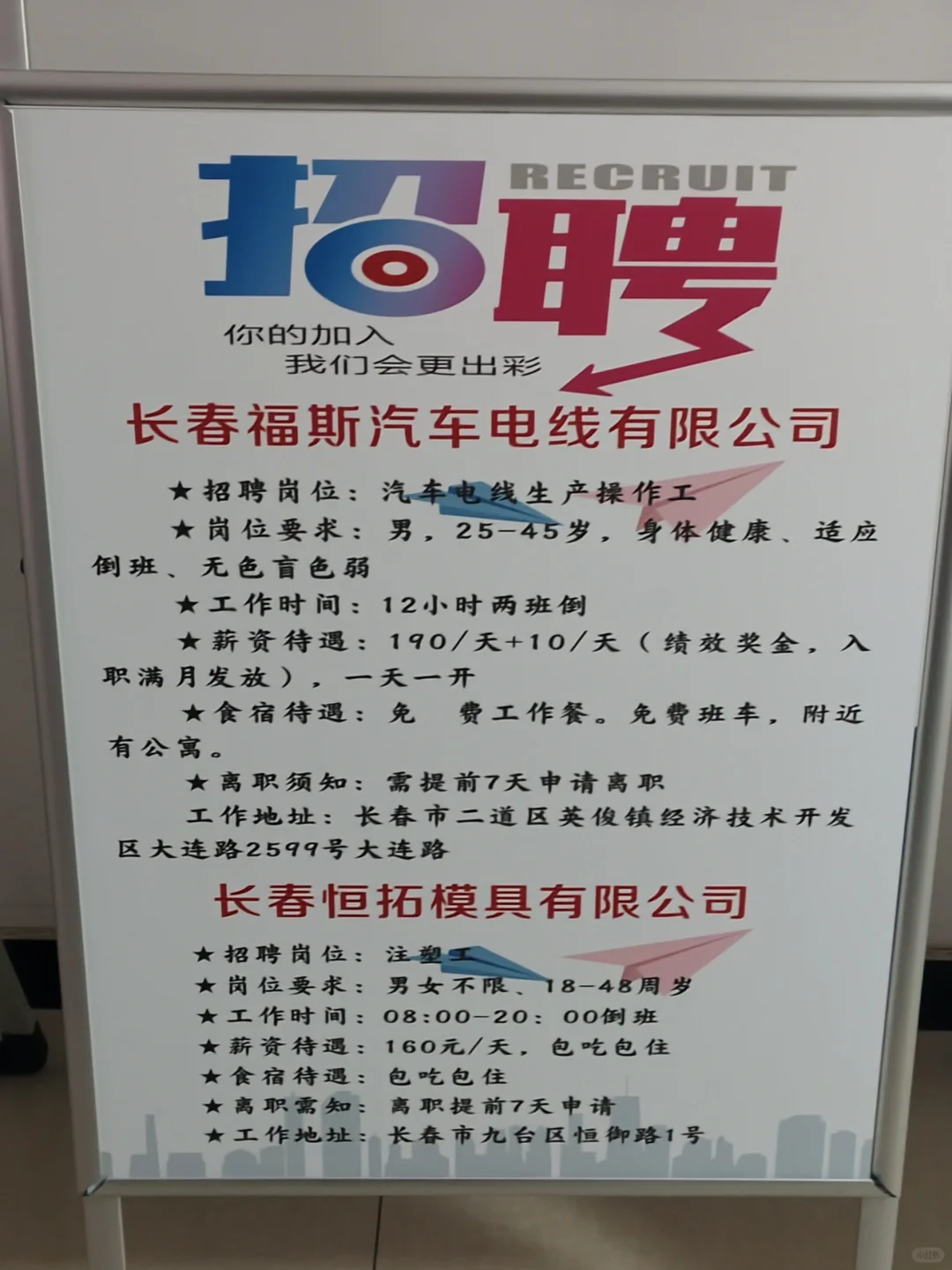 伊通库仑大路县直机关第二集中办公区人力部