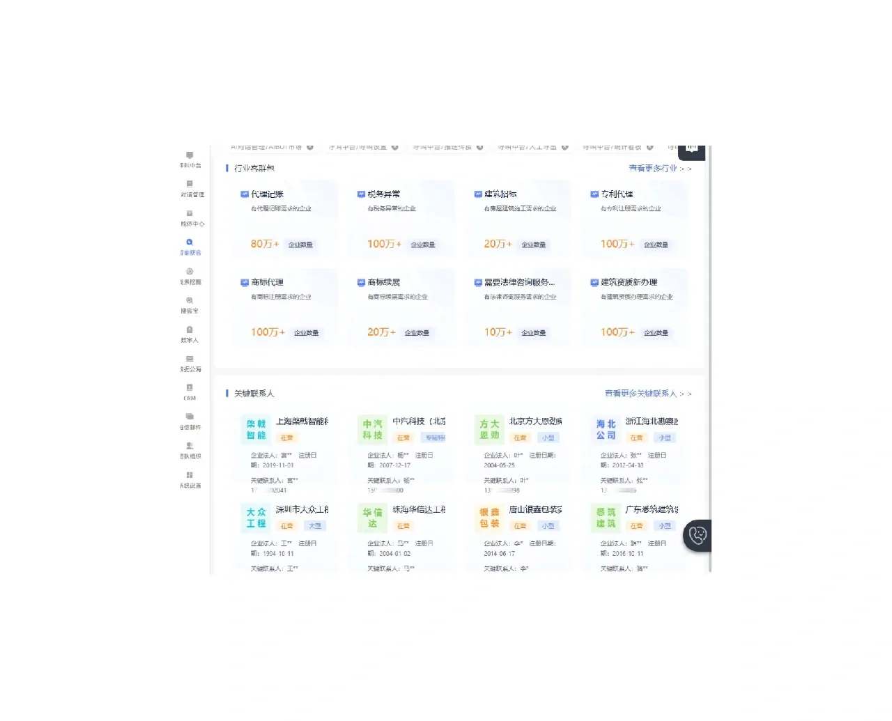 同为tob销售。为什么你总是找不到客户？