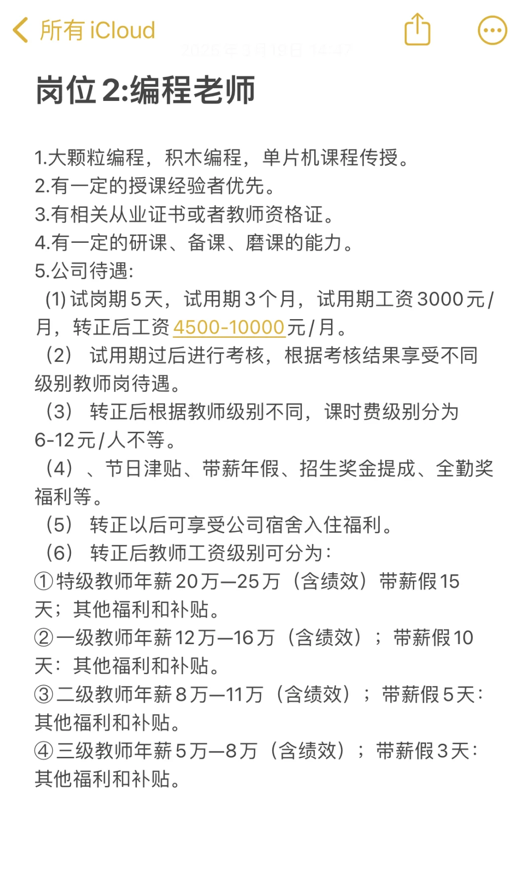 西宁城西招聘！！五险一金管住宿