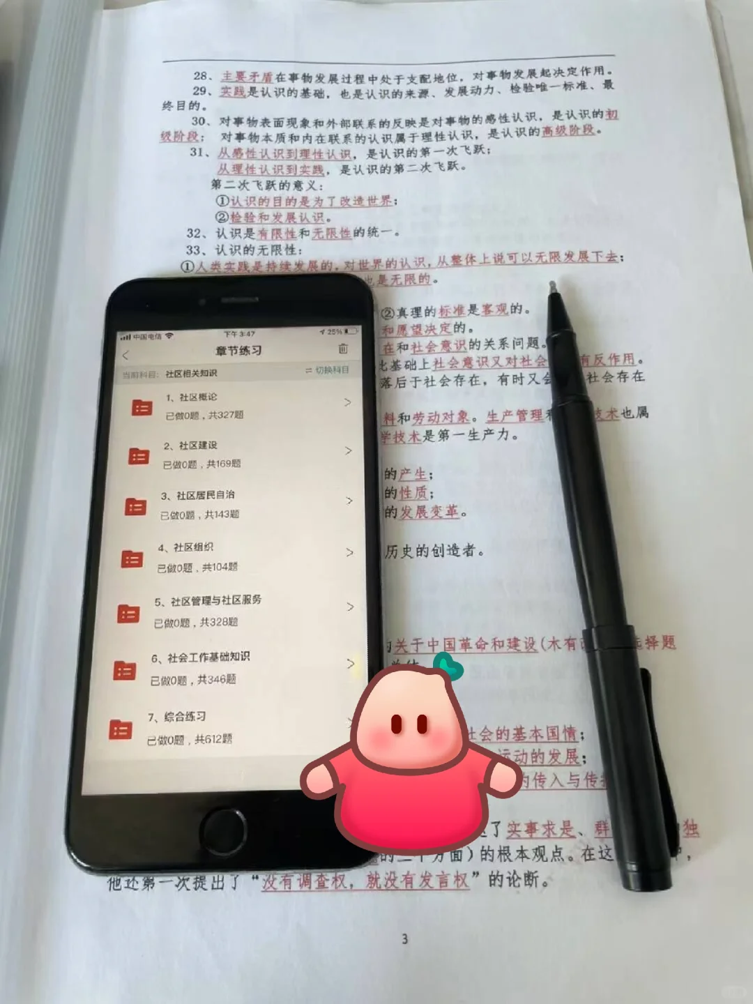 宜昌西陵区社区工作者，今年是蕞简单一年