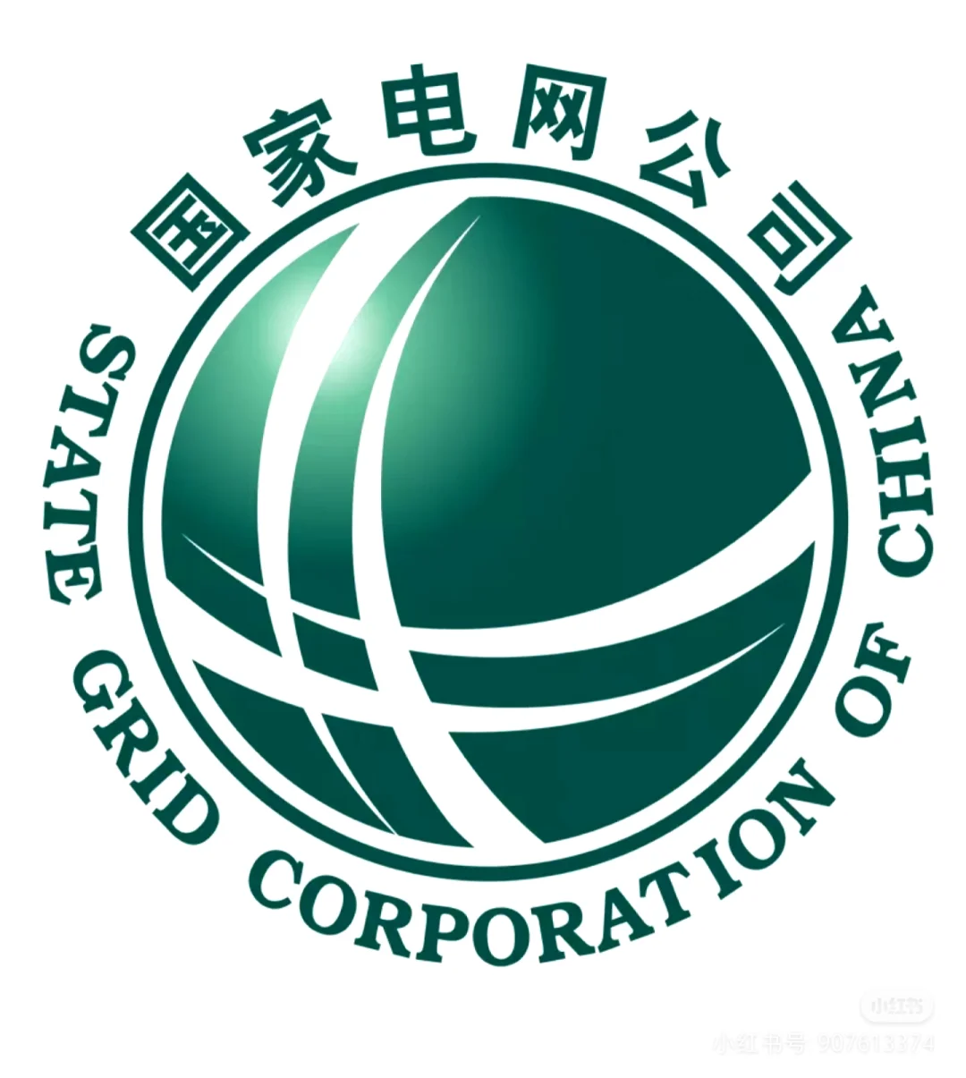 国家电网招聘 年薪10-30w