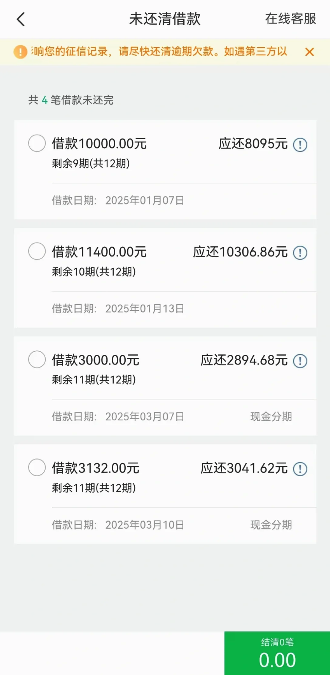 意外之喜，省呗，居然给我谈下来了