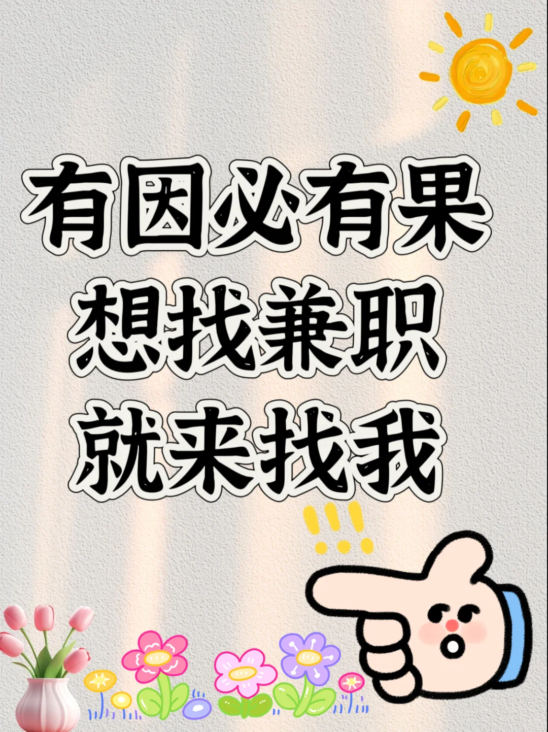 邯郸邯山区长期大量要人