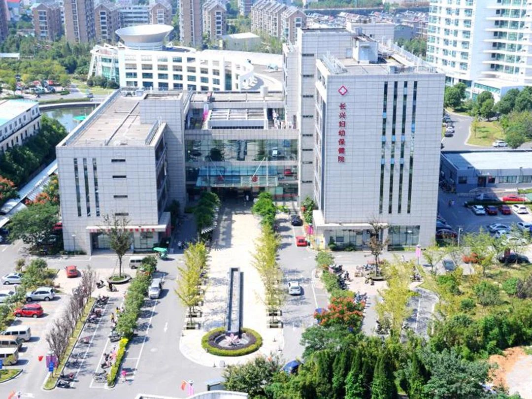 【招聘】湖州长兴县妇幼保健院招聘公告