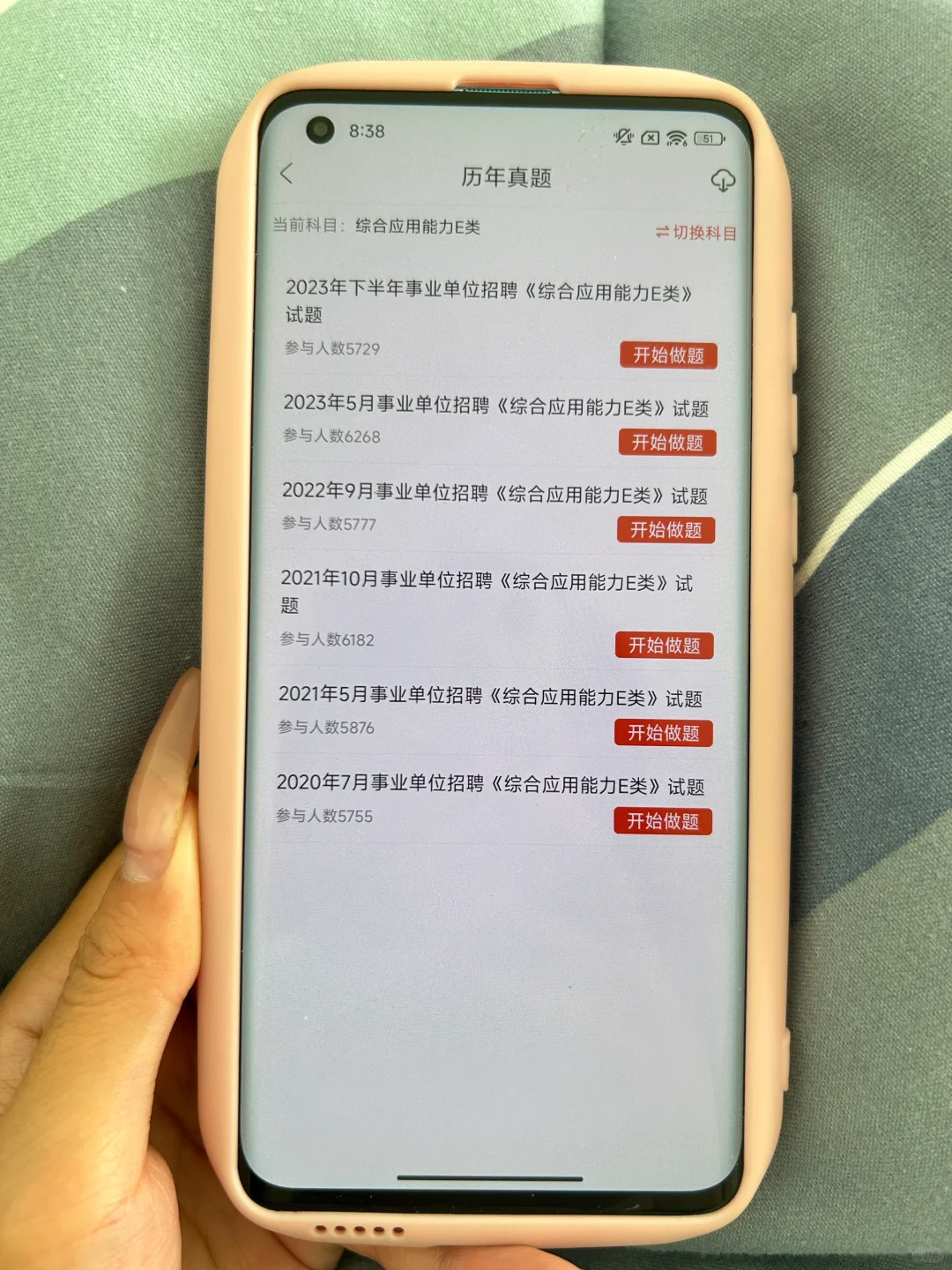 提醒一下参加武威市E类考试的人，无非就这些