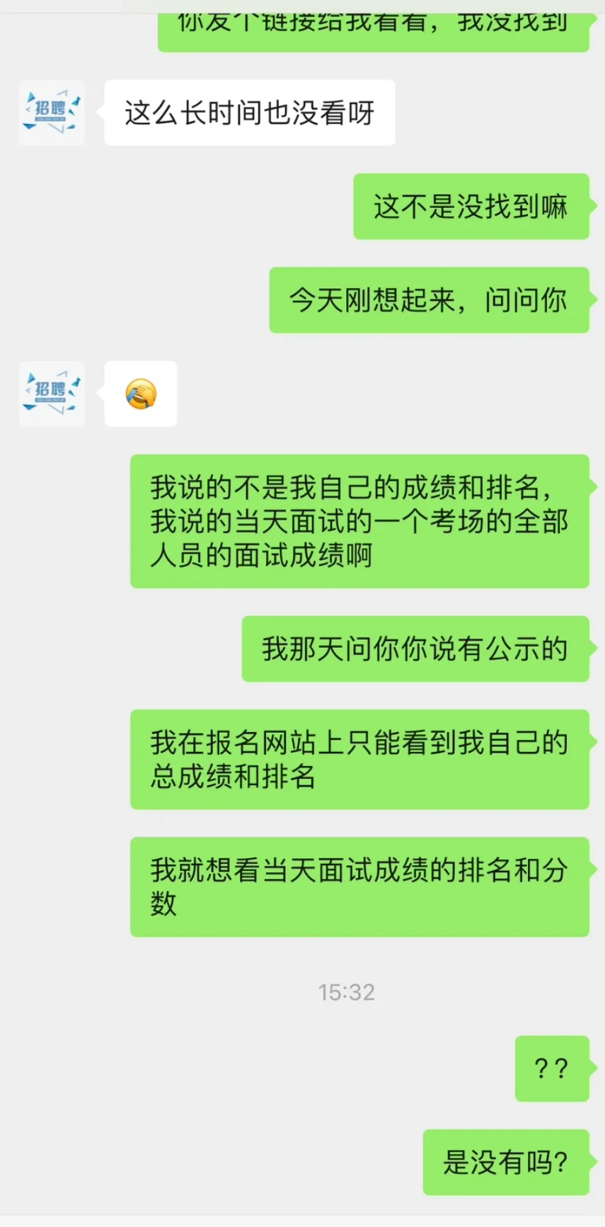 邯郸行政审批辅助人员