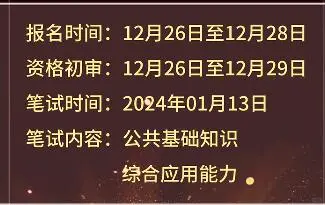 2023年渭南市“县管镇聘村专项医疗人才ZP