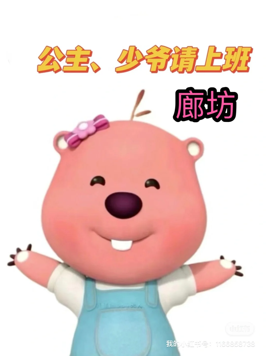 不早起 不早起 00后老板起不来📣