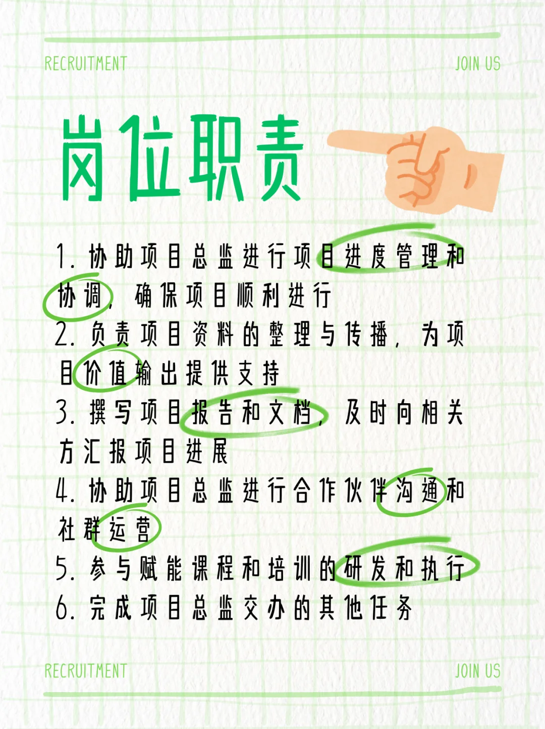 加入环保天团！和地球做同事的NGO招人啦~