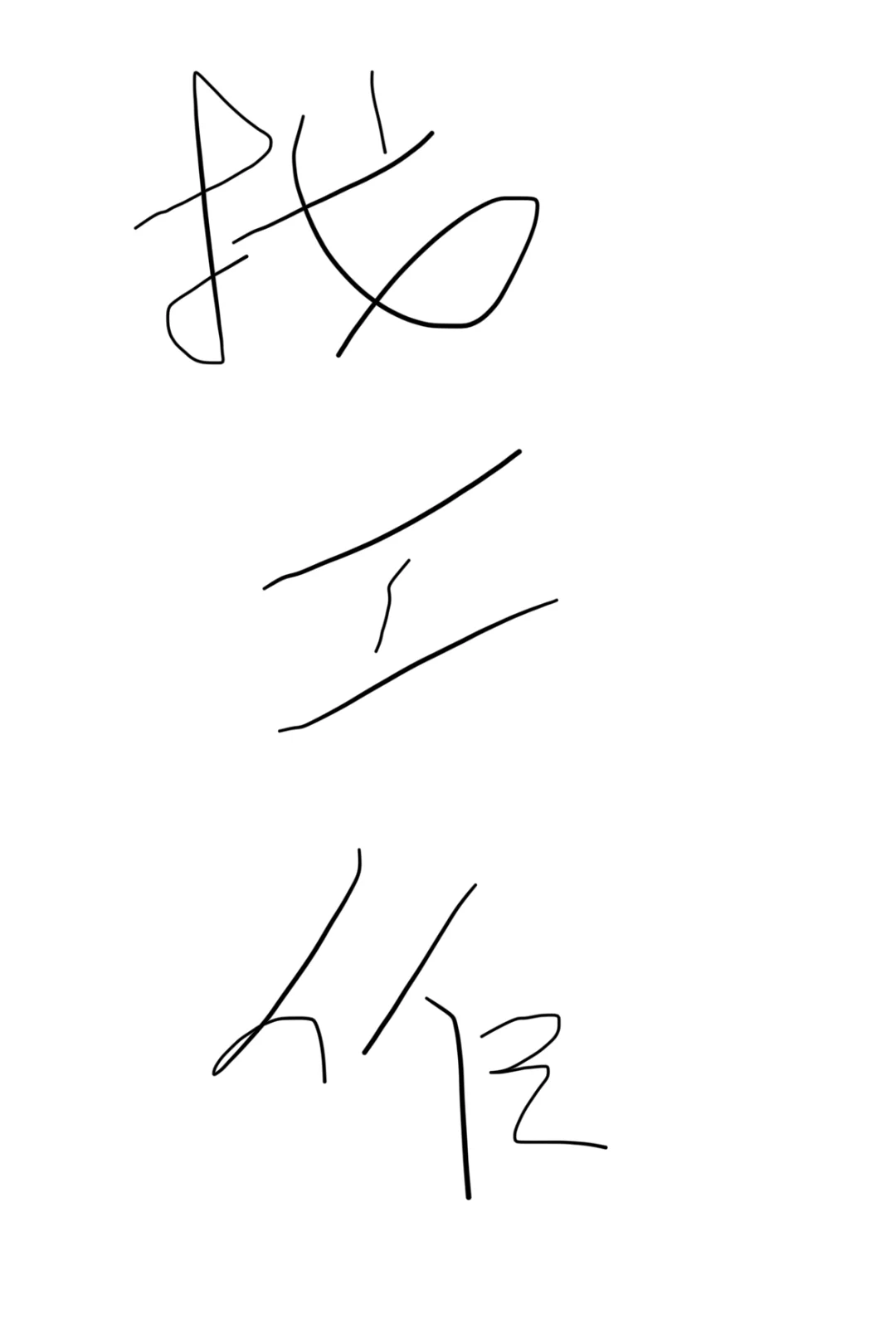 曹县