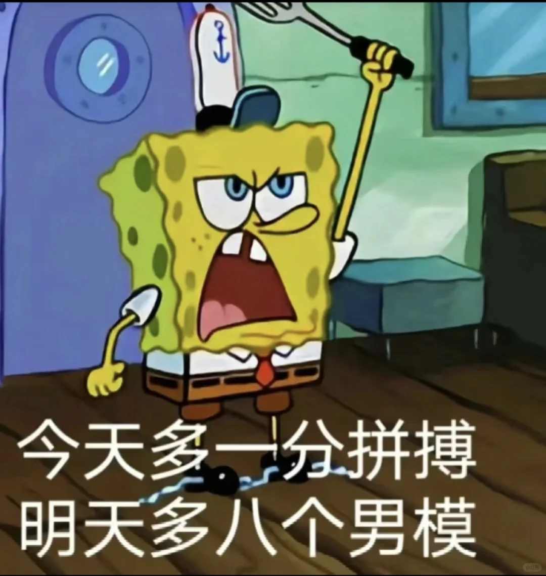 朋友圈招聘文案