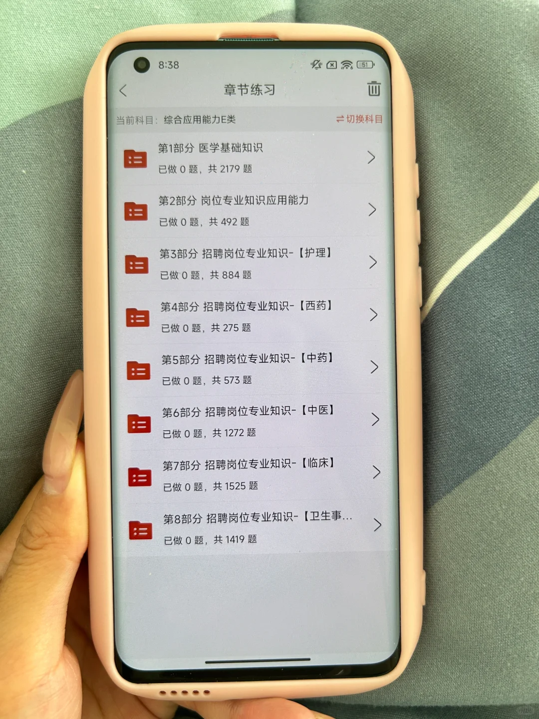 提醒一下参加武威市E类考试的人，无非就这些