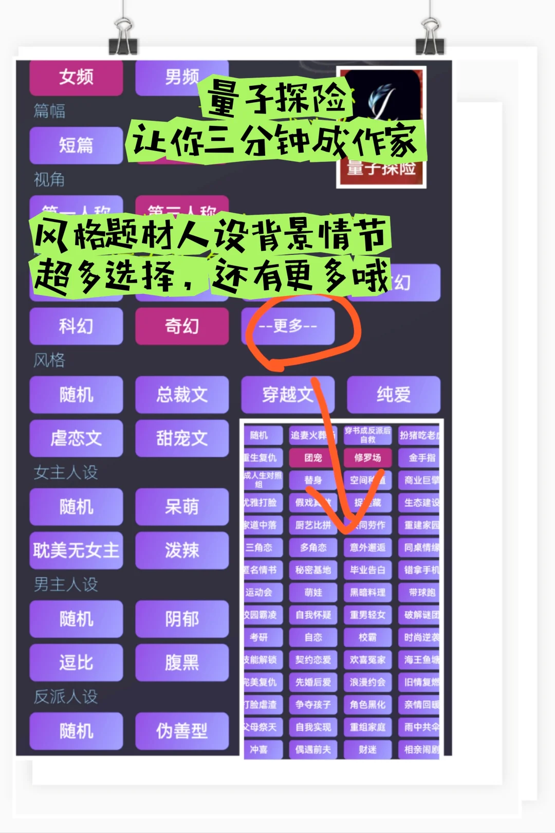 搞钱！今天说说体制内这些没人查的副业！