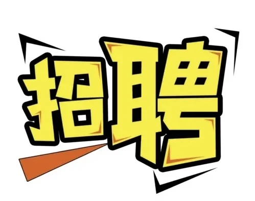 天津市北辰区御龙湾广场附近招聘