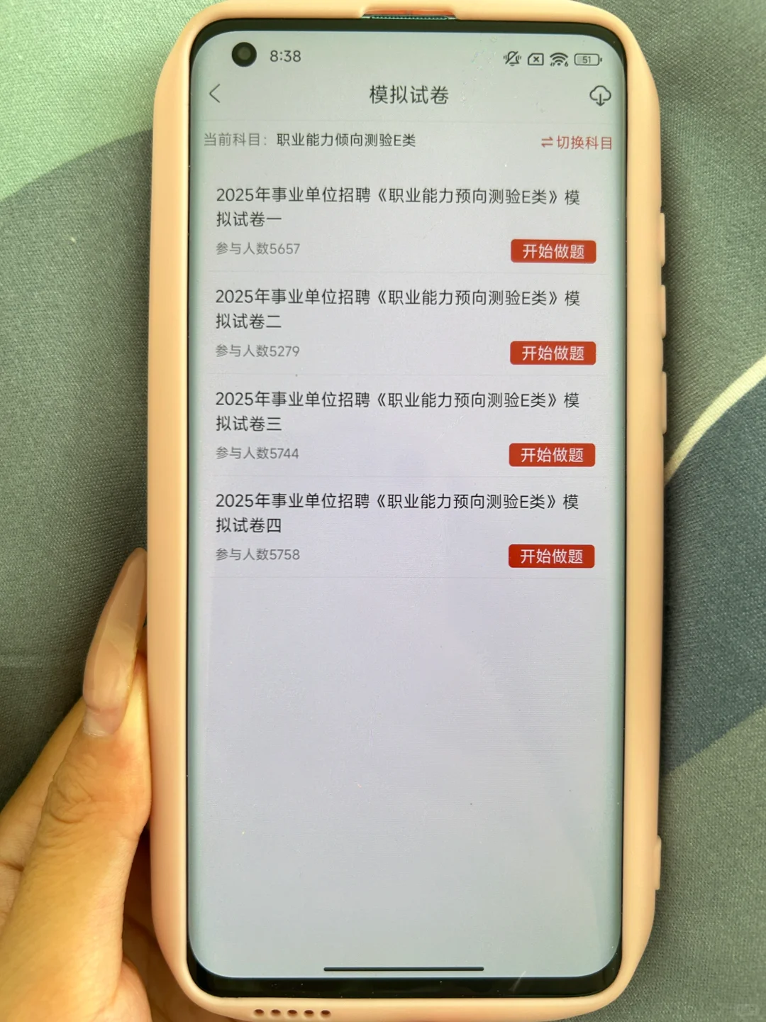 提醒一下参加武威市E类考试的人，无非就这些