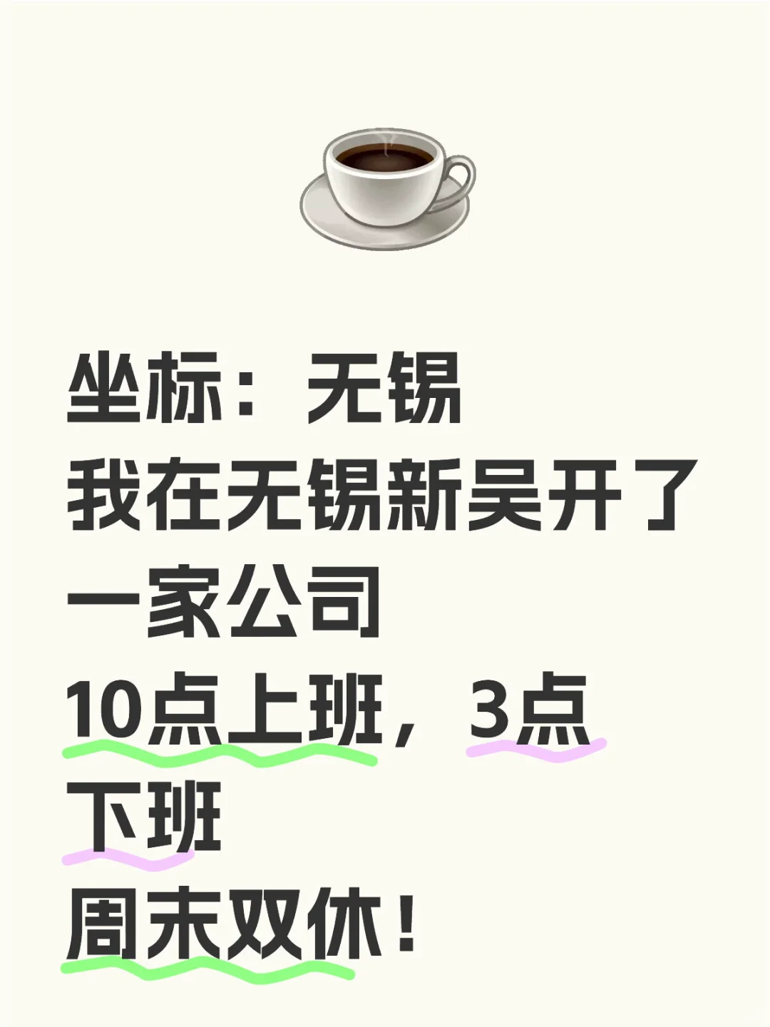 25到40有想法的可以👀