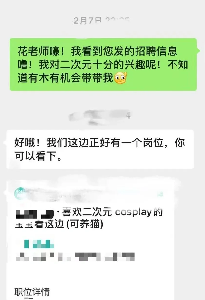 二次元help二次元！谁懂啊像抽到SSR！！