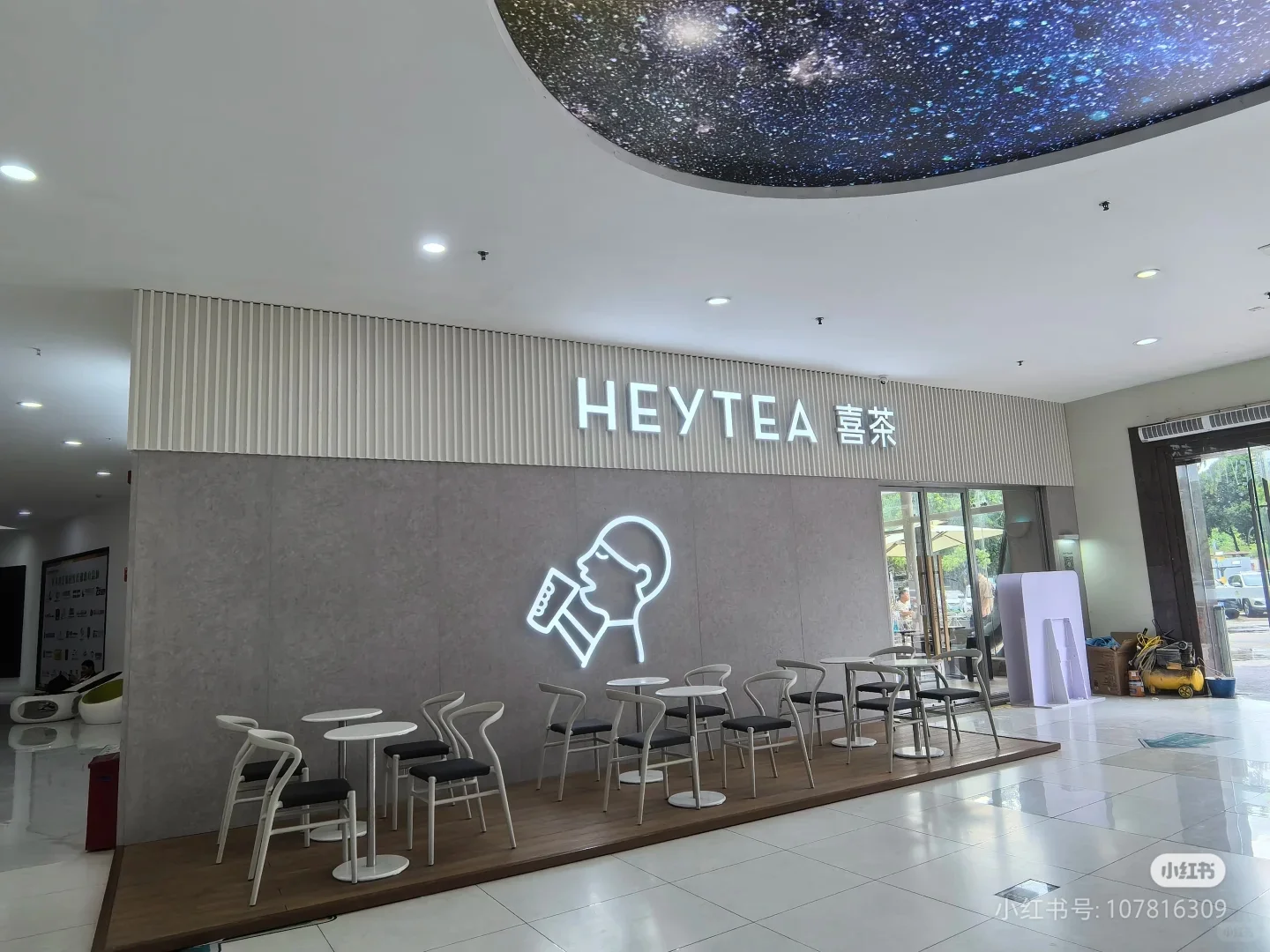 喜茶︳东莞招聘～