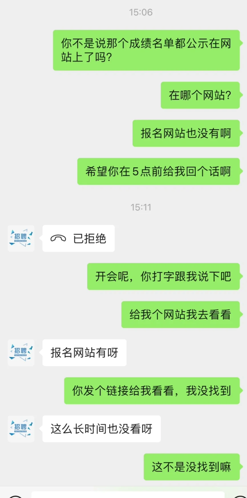 邯郸行政审批辅助人员