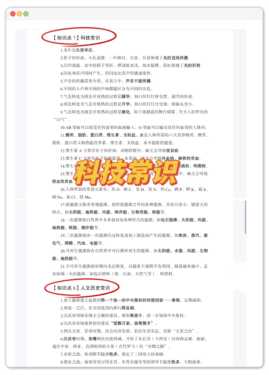 坏消息，长治市长子县社区招聘，临时新增