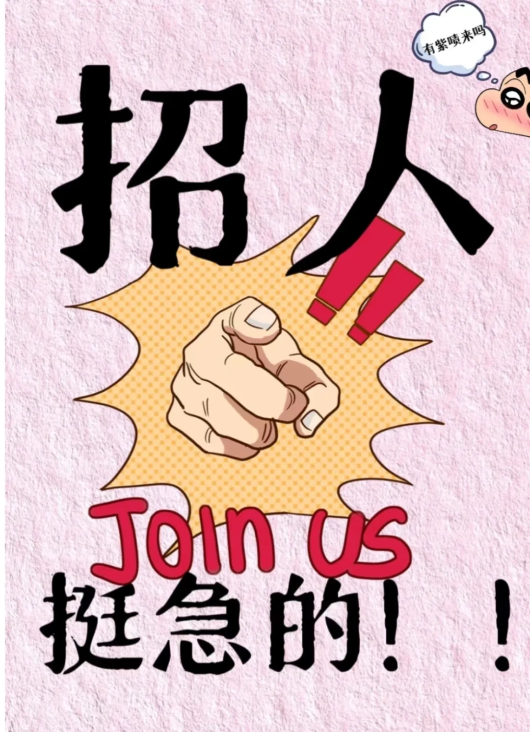 双休五险 工作简单好上手的工作在招啦！！！！